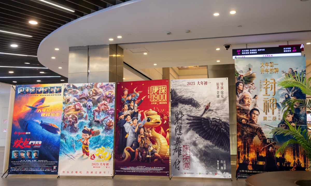 A movie theater in Shanghai Photo: VCG